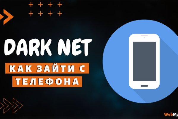 Кракен ссылка pw