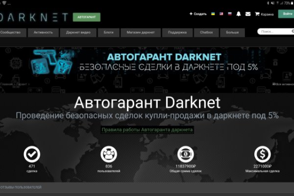 Кракен адрес супернет