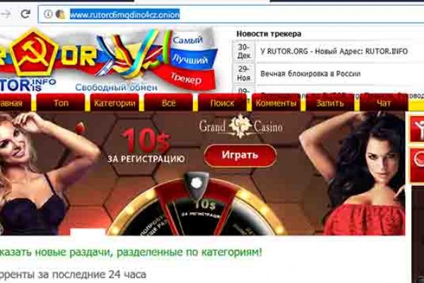 Ссылки на кракен com