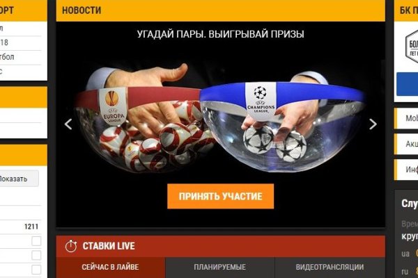 Доступ кракен