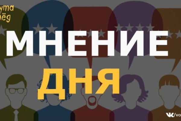Кракен маркетплейс kr2connect co