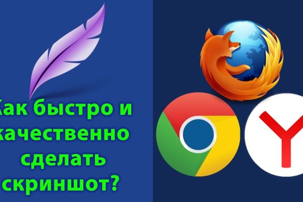 Через какой браузер можно зайти на кракен
