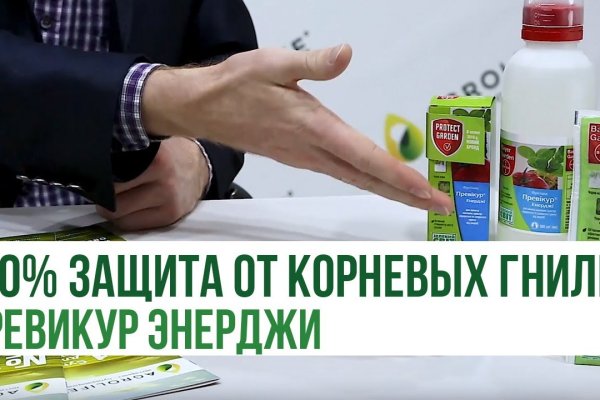 Кракен сайт магазин kraken clear com