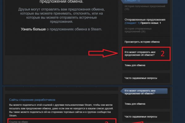 Kraken onion сайта