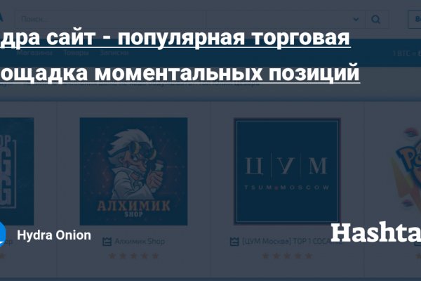 Кракен зеркало ссылка онлайн