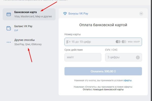Кракена точка нет