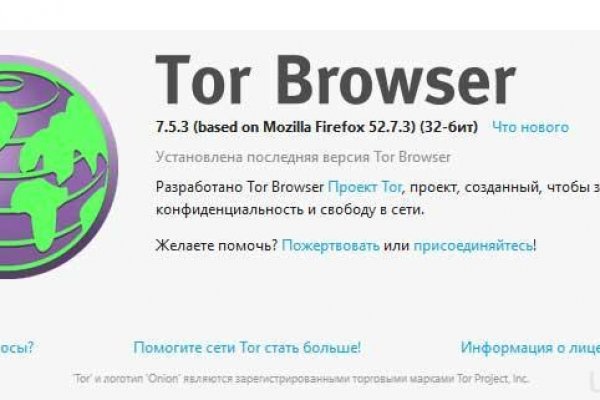 Кракен торговая