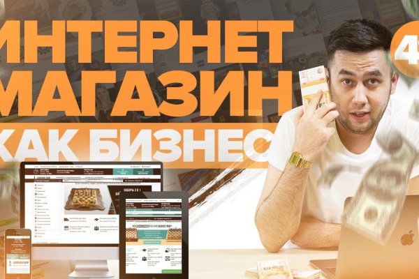 Что за площадка кракен