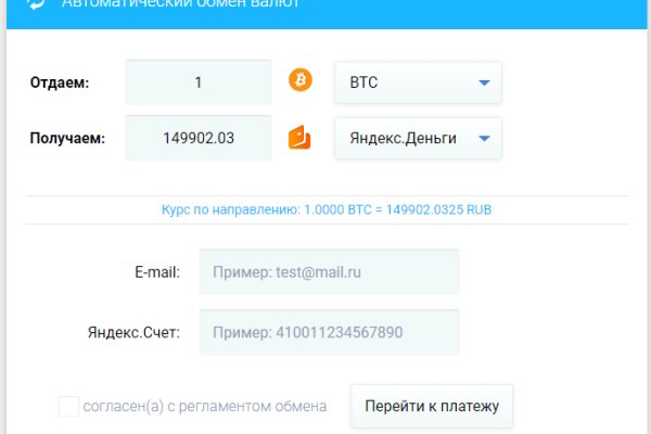 Kraken официальный сайт вход