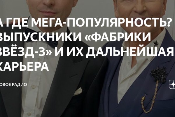 Кракен сайт ссылка онлайн