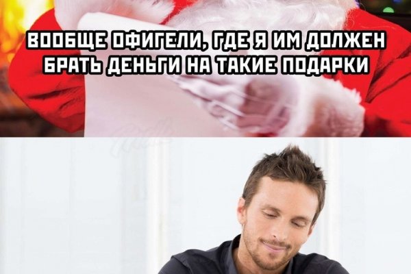 Ссылка на кракен не работает