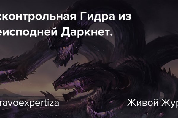 Магазины наркотиков