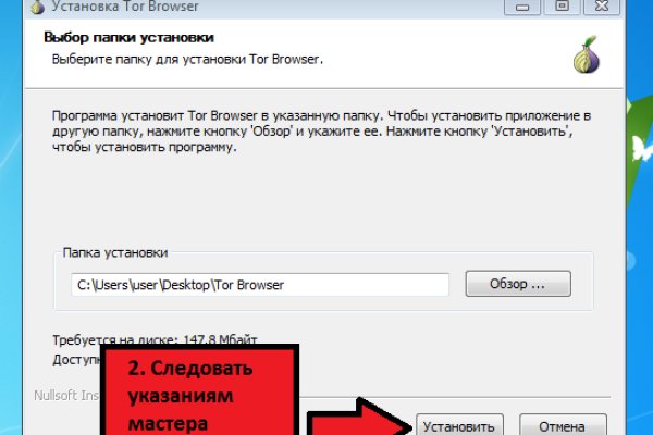 Kraken супернет рынок