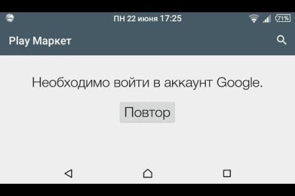 Рабочая ссылка на кракен