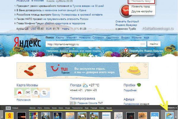 Кракен что это магазин