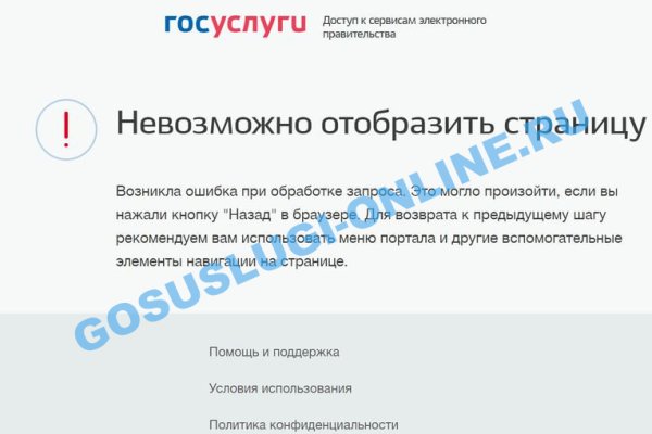 Kraken счастье сайт