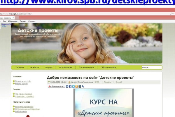 Только через тор кракен