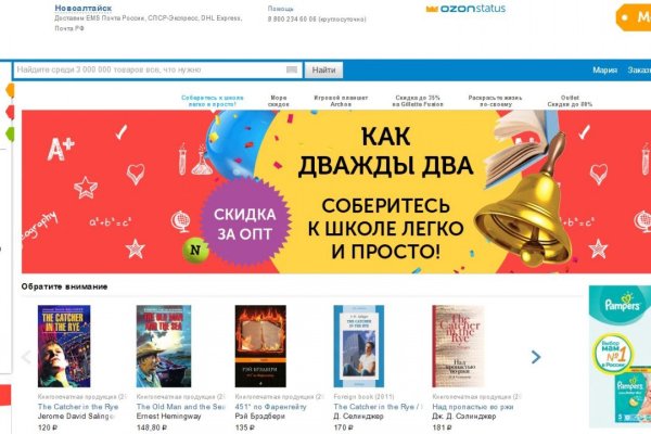 Гидра альтернатива