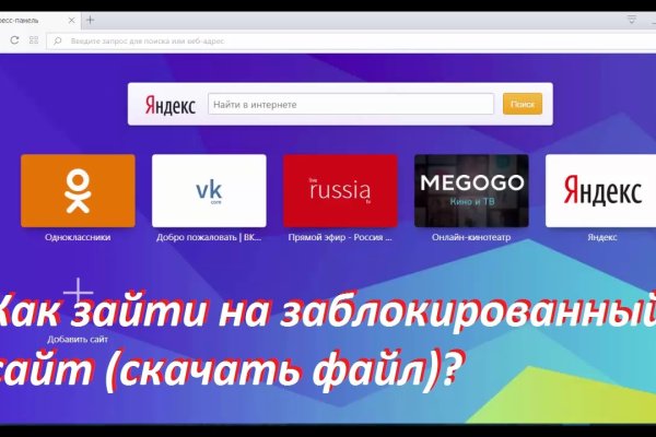 Kraken ссылка актуальная