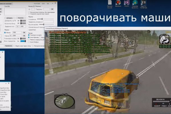 Кракен лег