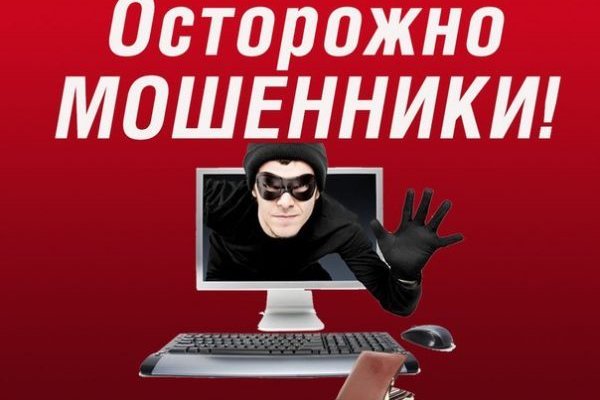 Кракен площадка vk2 top