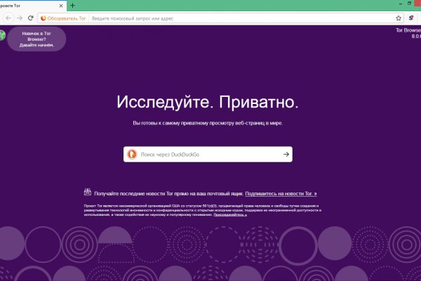 Кракен сайт это
