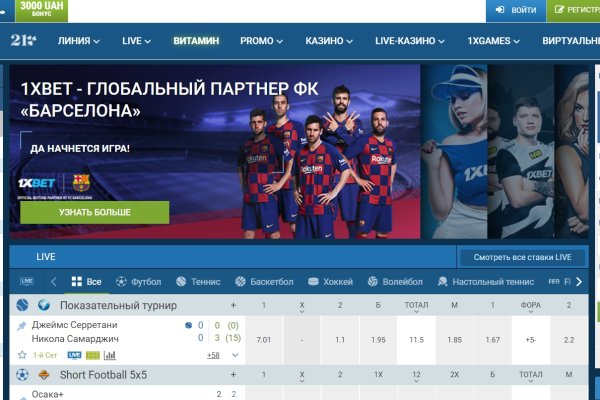 Кракен сайт тор ссылка