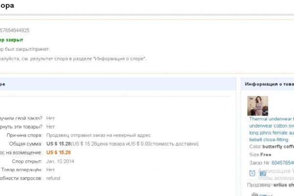 Кракен мп