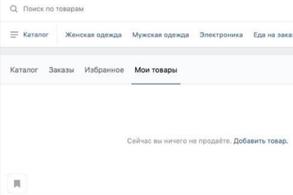 Кракен сайт kr2web in