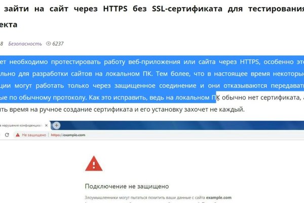 Кракен шоп нарк