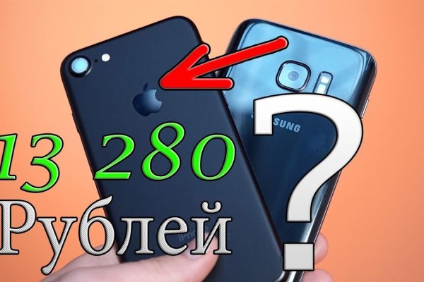 Какая ссылка на кракен
