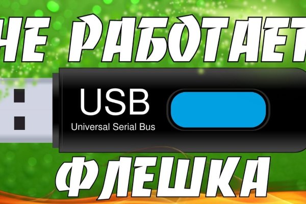 Кракен 2krnk