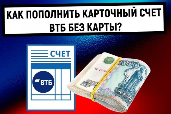 Kraken супернет что это