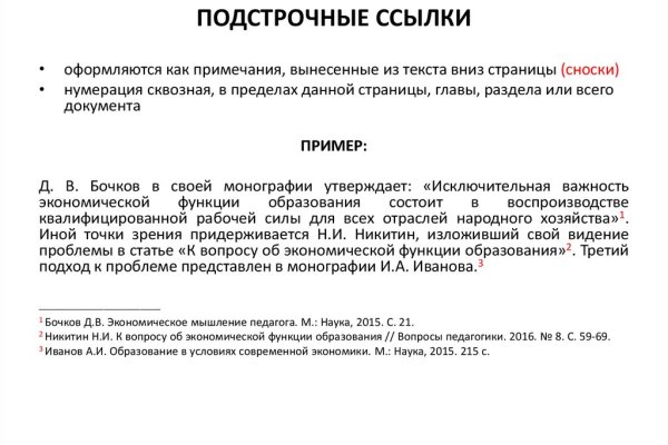 Сайт kraken whitenet