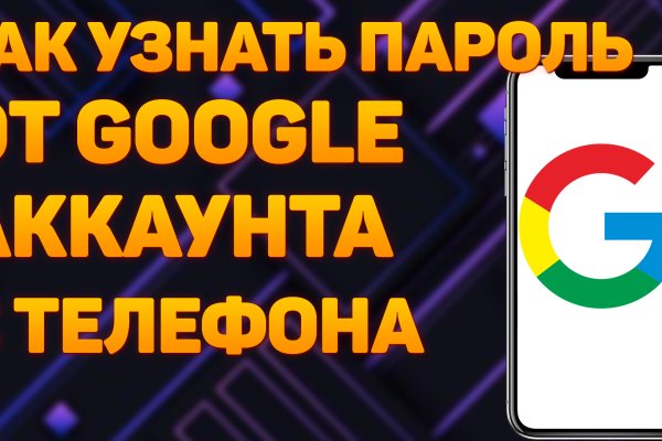 Магазин кракен дарк