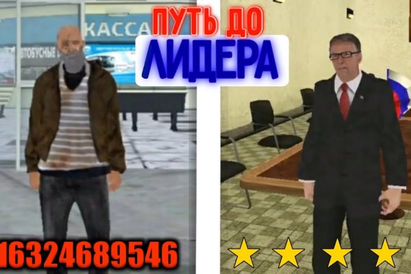 Кракен маркетплейс kr2web in площадка торговая