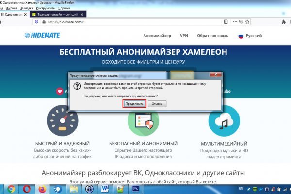 Ссылки на кракен зеркала