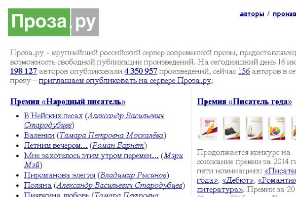 Ссылки на супернет