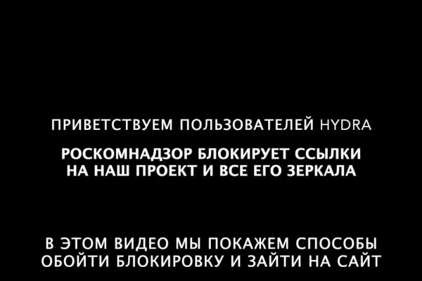 Кракен сайт в тор браузере