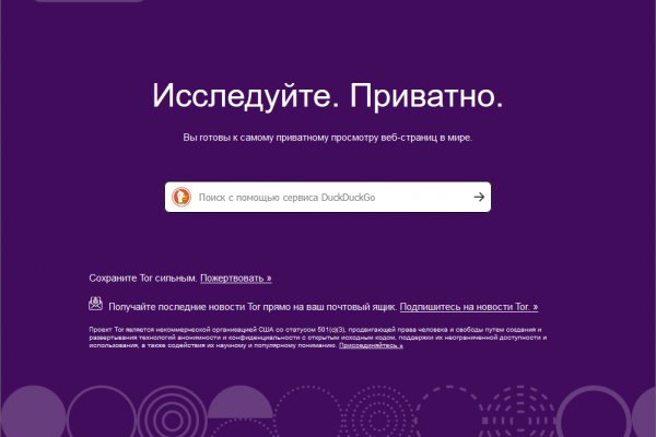 Кракен маркетплейс зайти