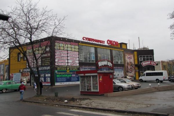 Ссылка кракен официальная тор