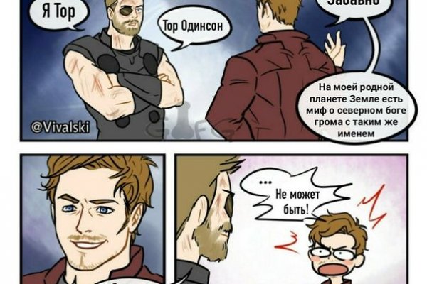 Как зайти на кракен