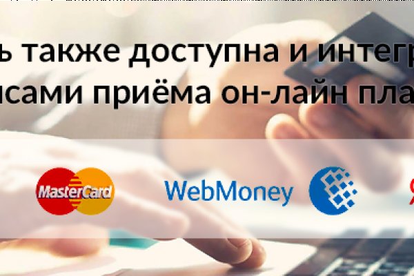 Доступ к kraken через vpn