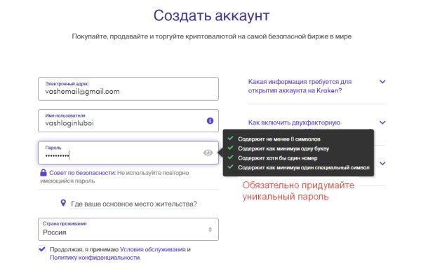 Ссылка на кракен