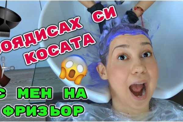 Кракен пишет пользователь не найден
