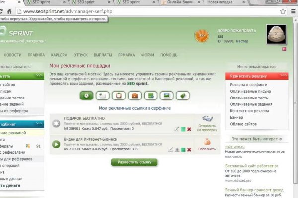 Кракен зеркало рабочее onion