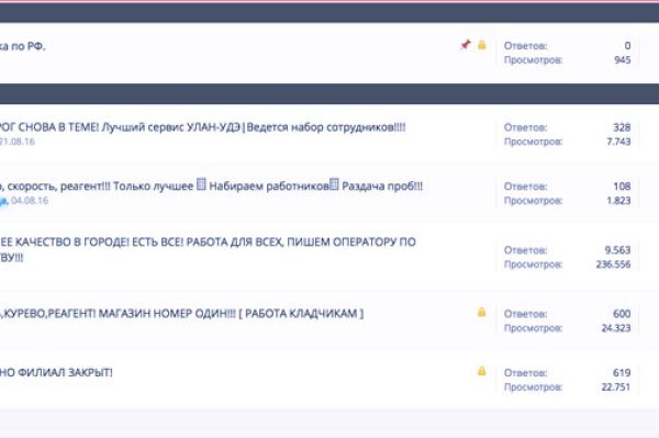 Кракен маркетплейс актуальные ссылки