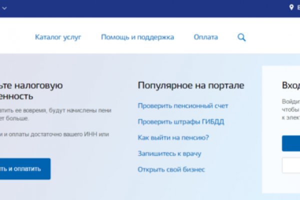 Кракен плейс