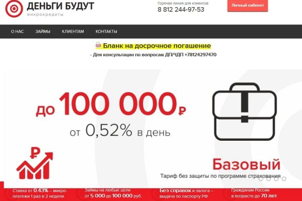 Кракен сайт что