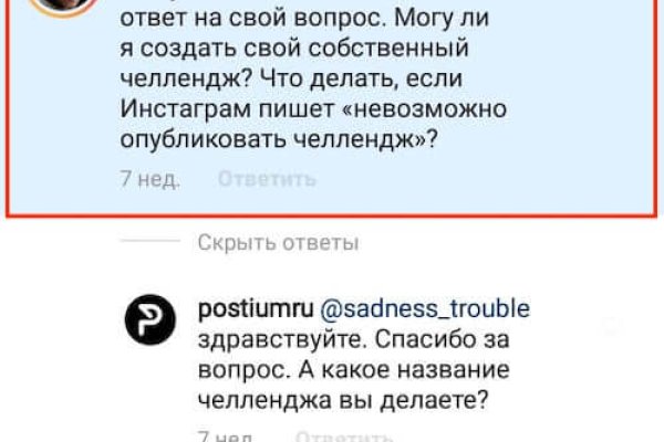 Пользователь не найден кракен супернет